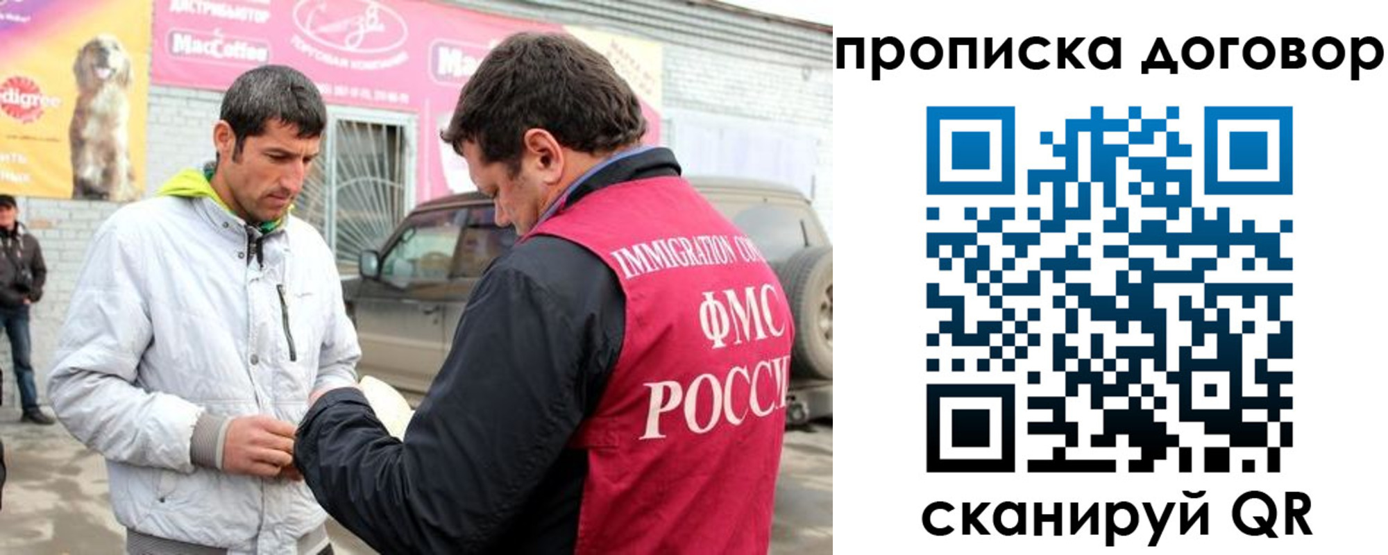 регистрация для школы в Курской области