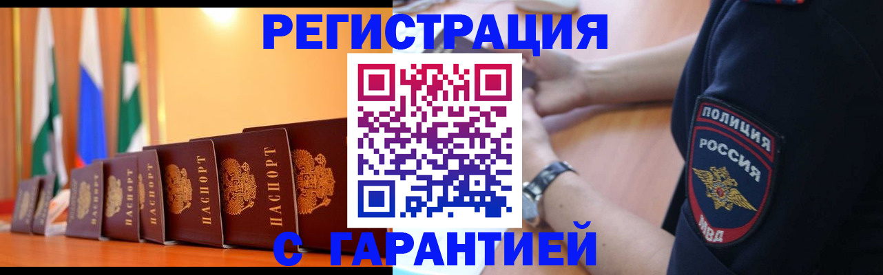 форма 3 в Курской области