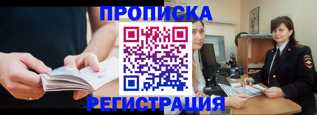 регистрация для школы в Курской области